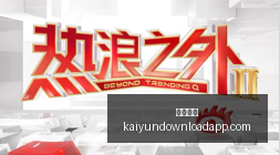 沙特豪掷,万欧,罗马锋线新,开云体育,开云体育官网,开云体育app下载