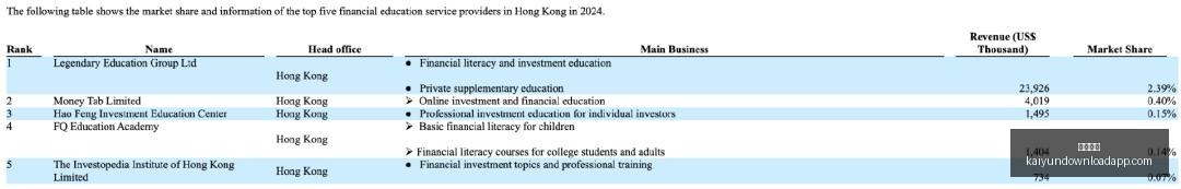 乌克兰外交,部门公布,泽连斯基与,开云体育,开云体育官网,开云体育app下载