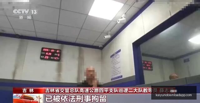 武汉大学女,教授举报风,校方立场全,开云体育,开云体育官网,开云体育app下载