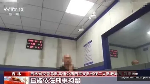 武汉大学女教授举报风波开云体育：校方立场全解析